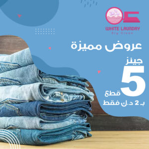 Dry Cleaning